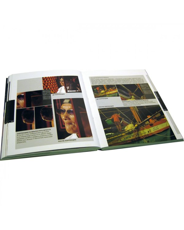 Фотосъемка при слабом освещении. Практическое руководство