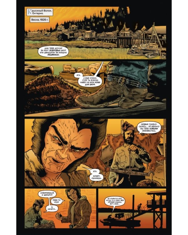 Зазеркалье