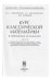 Курс классической математики в примерах и задачах. В 3-х томах. Том 3