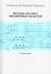 Методы анализа предметных областей. Учебное пособие