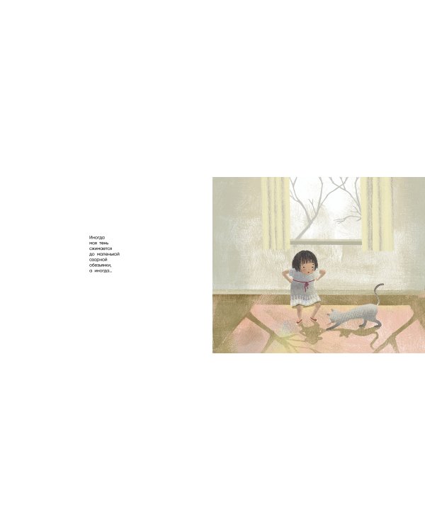 Надежда в вишнёвом дереве