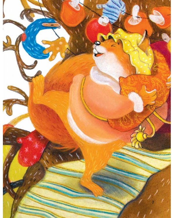 Охота на сон! Сказка-засыпайка. Аудиосказка внутри