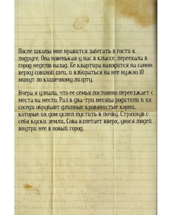 Картинки для подземных детей