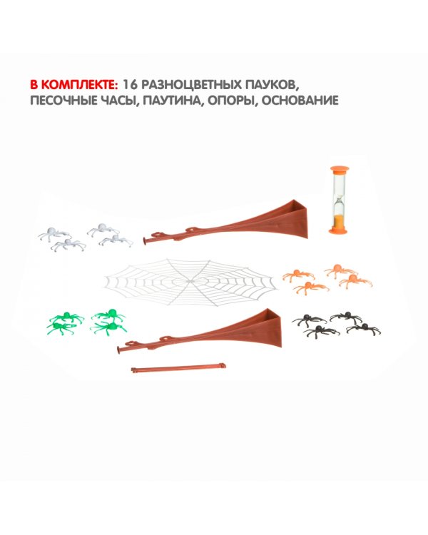 Игра настольная. Прыгающие паучки