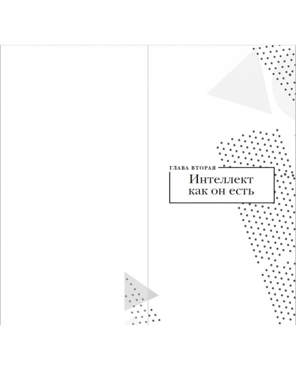 Четвертая мировая война. Будущее уже рядом