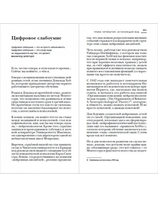 Четвертая мировая война. Будущее уже рядом