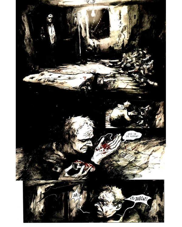 Бычий Цепень