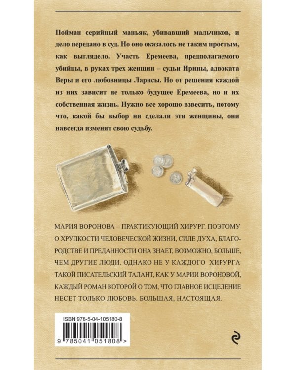 Погружение в отражение