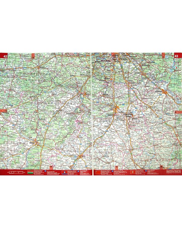 Атлас автодорог. Европейская часть России и Ближнее Зарубежье