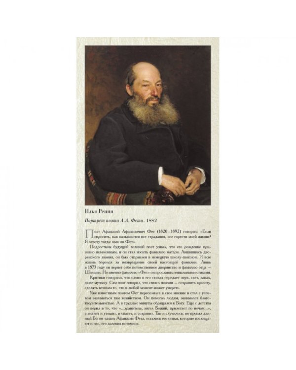 Галерея портретов. Русские писатели - середина XIX-начало XX века