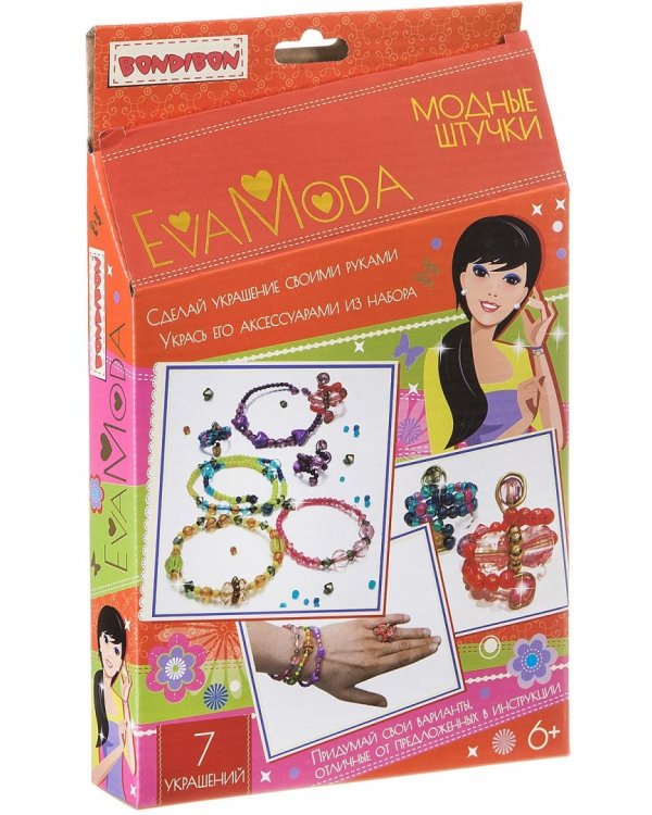 Украшения своими руками. Модные штучки