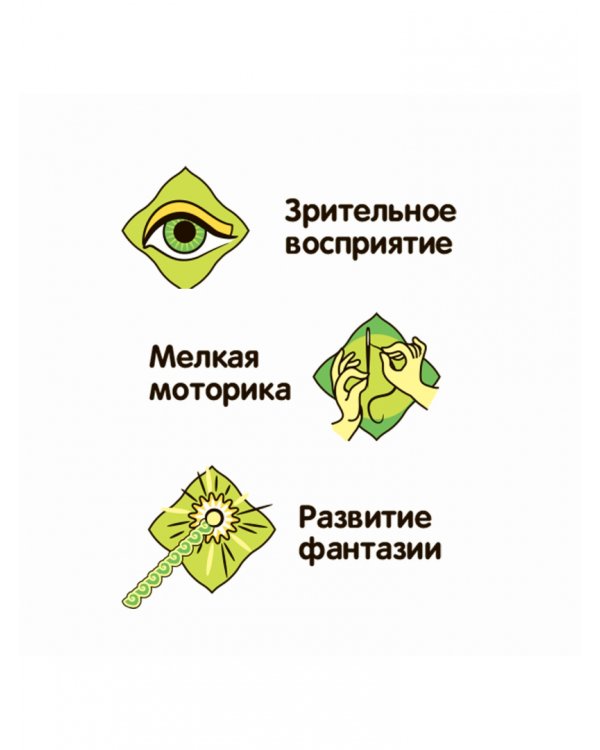 Украшения своими руками. Модные штучки