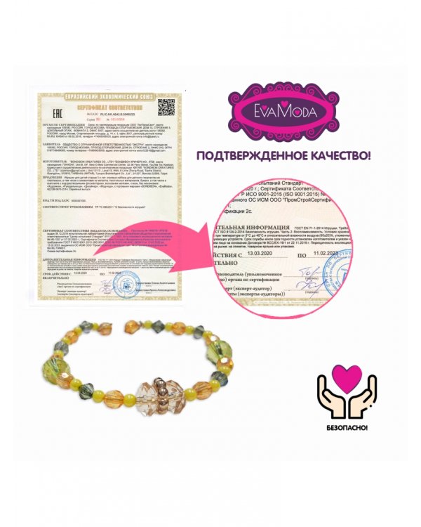 Украшения своими руками. Модные штучки