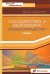 Государство и экономика:Основы взаимодействия