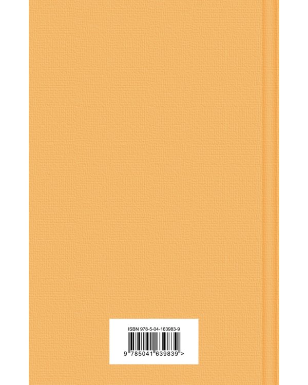 451° по Фаренгейту