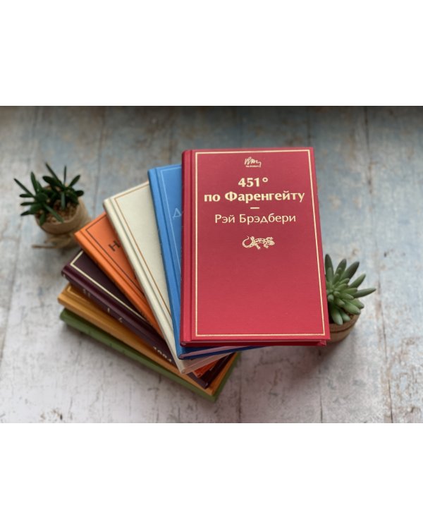 451° по Фаренгейту