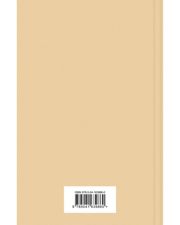 Доводы рассудка