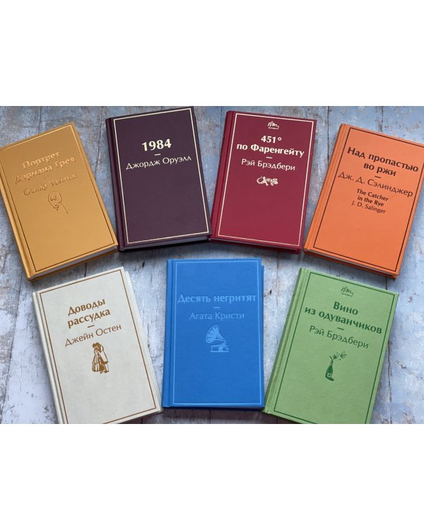 Доводы рассудка