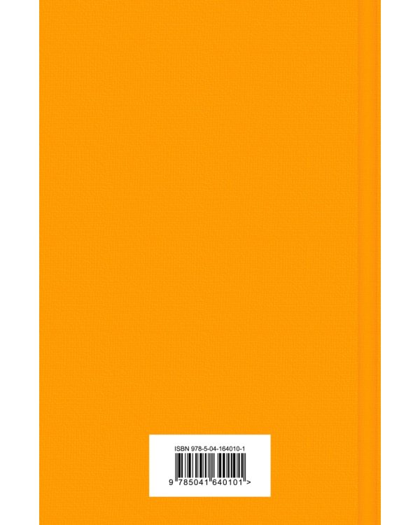 Портрет Дориана Грея