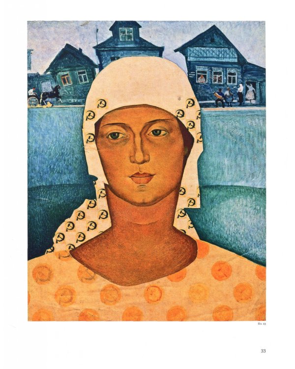 Кузьма Петров-Водкин и его школа. Живопись, графика, сценография, книжный дизайн. В 2 томах