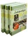Литература. 10 класс. Учебник. Базовый и углубленный уровни. В 3-х частях. ФГОС