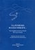 Va, pensiero, sull'ali dorate: Из истории мысли и культуры Востока и Запада