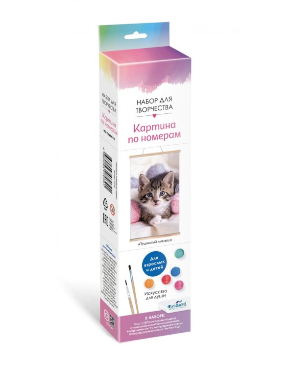 Раскрашивание по номерам Панно Пушистый малыш