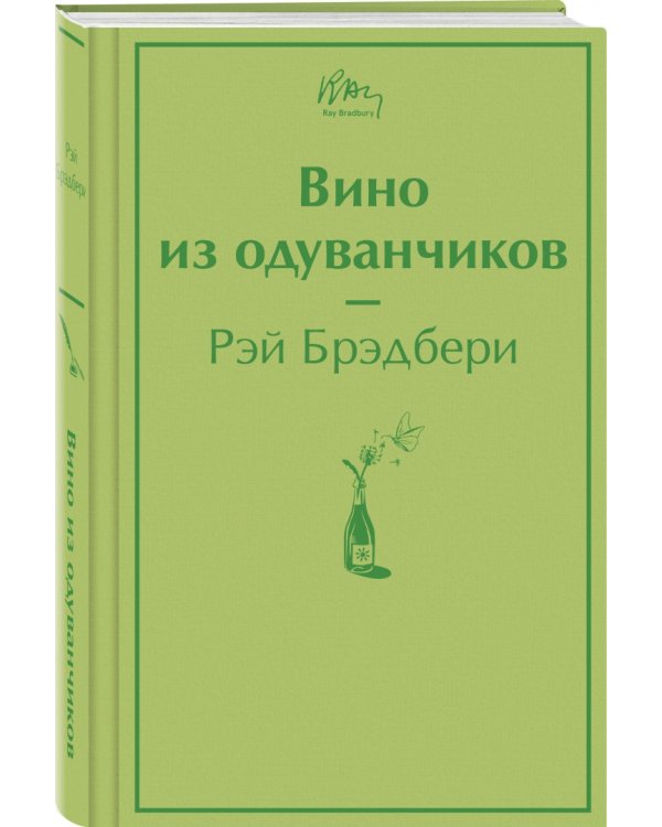 Вино из одуванчиков
