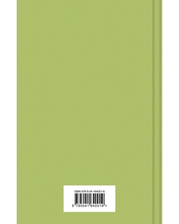 Вино из одуванчиков