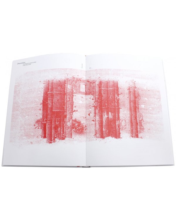 Двенадцать (на русском и других европейских языках)