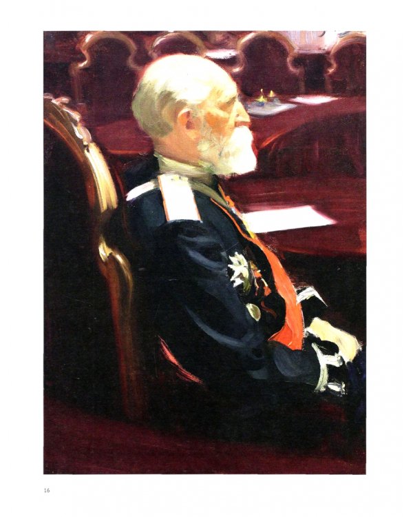 Петров Всеволод и колесо ленинградской культуры. Каталог выставки