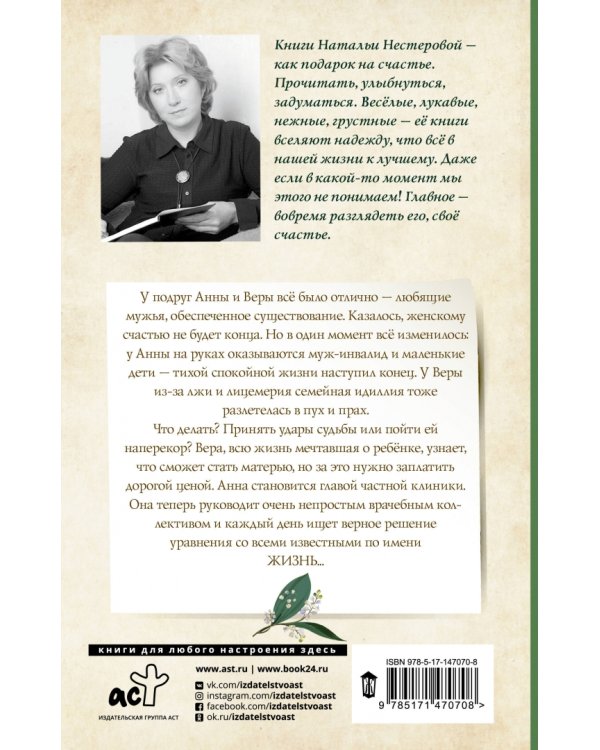 Уравнение со всеми известными