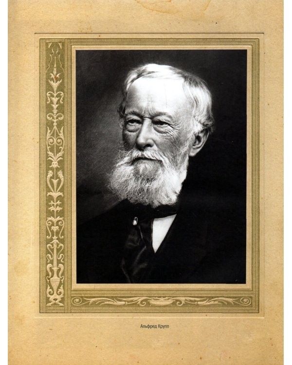 Книга успешного руководителя