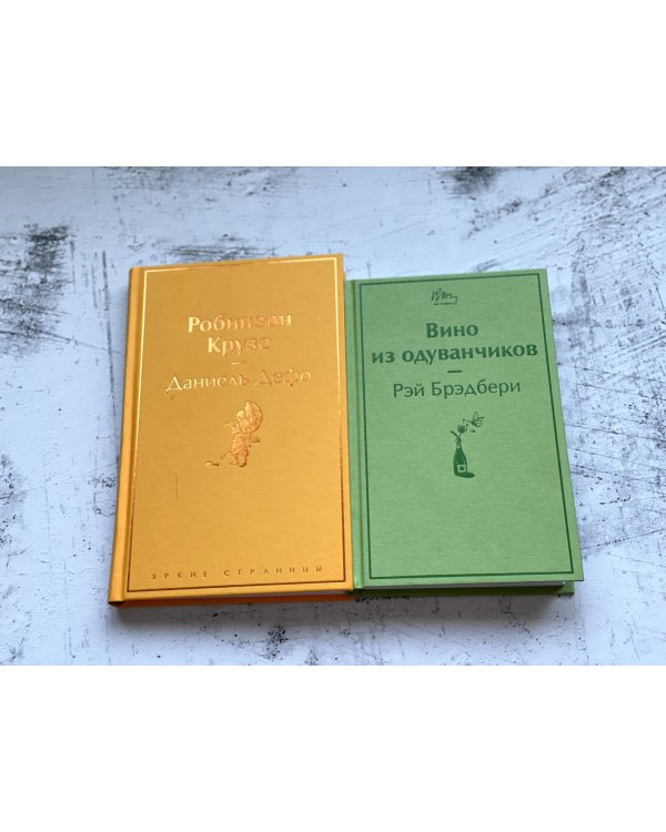 Цветы для Элджернона