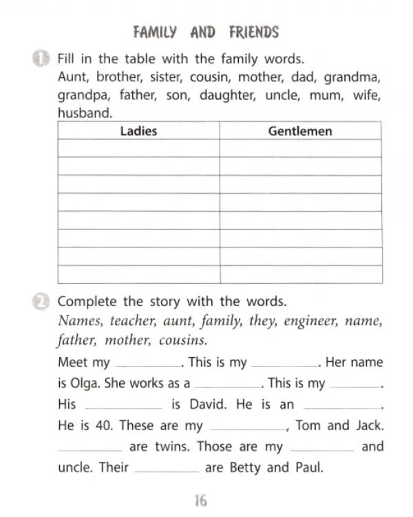 Английский язык. 4 класс. Тренажёр. ФГОС