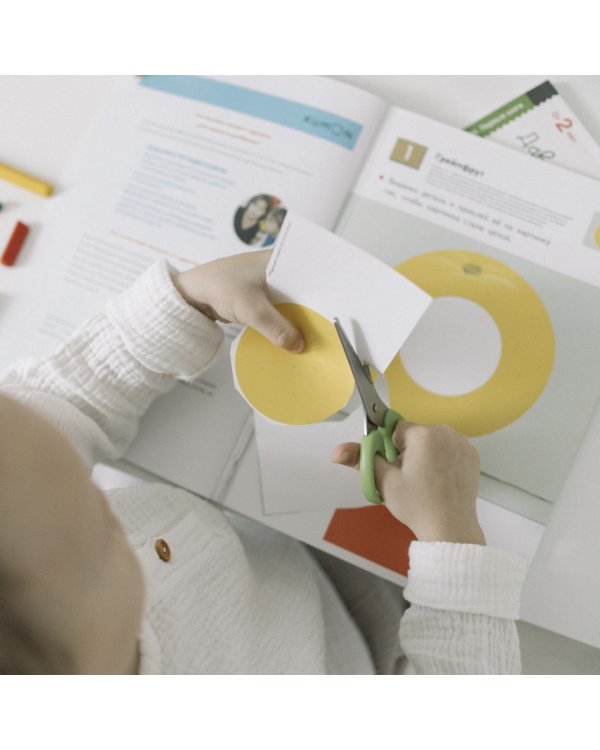 KUMON. Учимся клеить