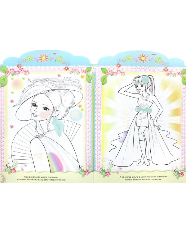 Современные принцессы Принцесса с пони