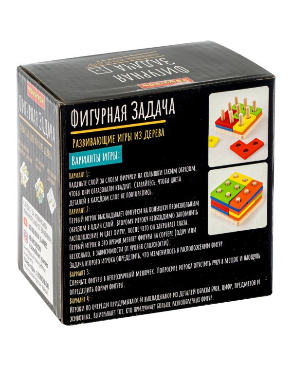 Головоломка игра из дерев "Фигурная задача" (ВВ4862)