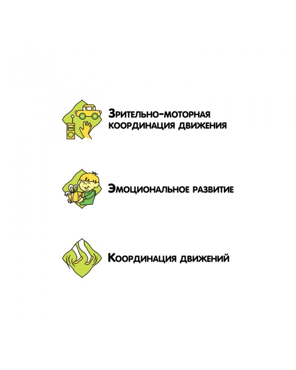 Головоломка игра из дерев "Фигурная задача" (ВВ4862)