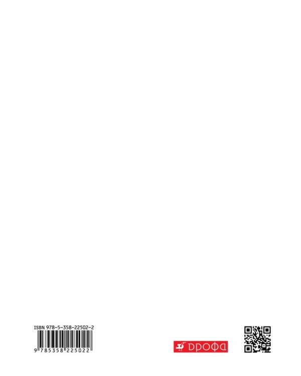 Физика. 7 класс. Диагностические работы к учебнику А.В. Перышкина. Вертикаль