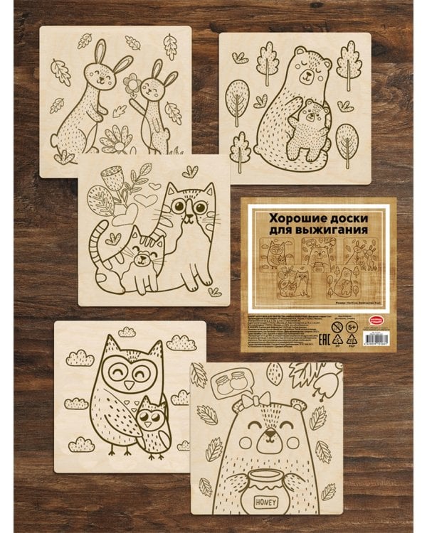 Набор заготовок для творчества Милые животные, 5 штук, 15x15 см