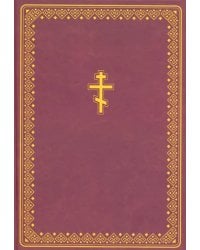 Библия на чувашском языке (1363)