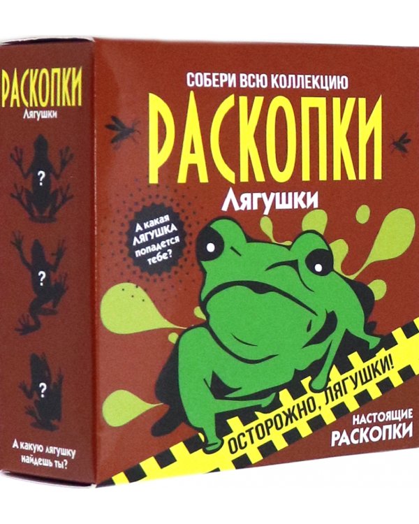 Набор для проведения раскопок Лягушки (dig-39)