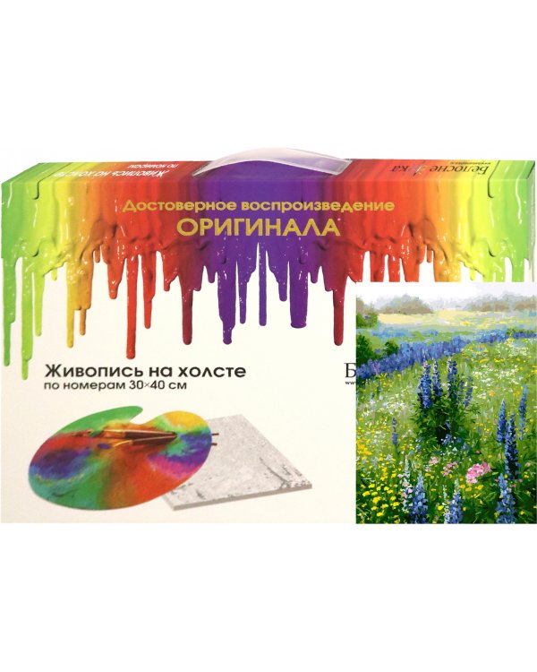 Живопись на холсте 30*40 Хозяин лугов (391-AS)