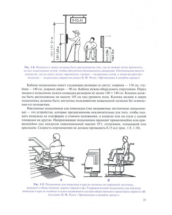 Дизайн-проектирование. Учебник