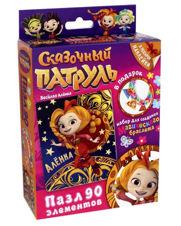 Пазл-90 "Сказочный патруль. Весёлая Алёнка" (03661)