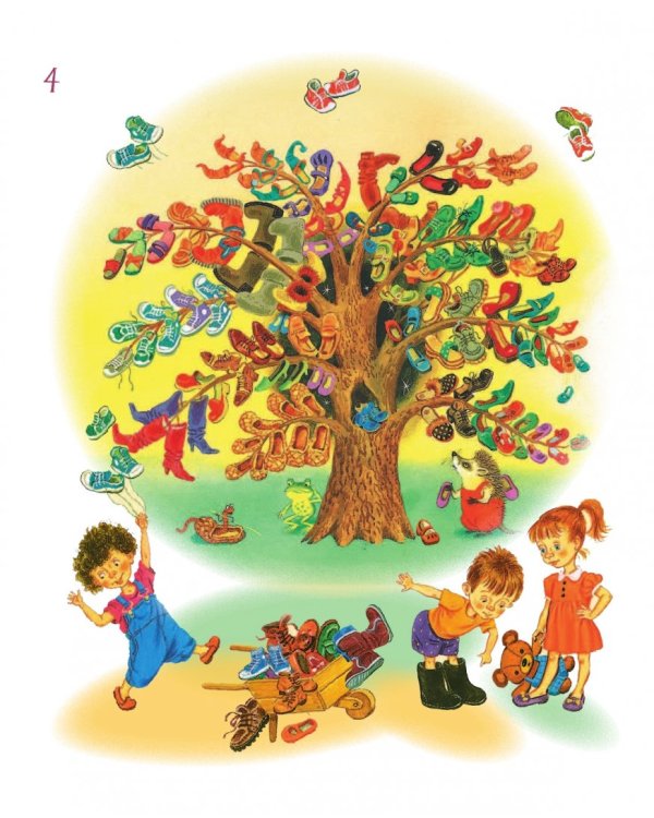 Про малышей и малышек