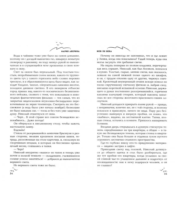 Очень хотелось солнца