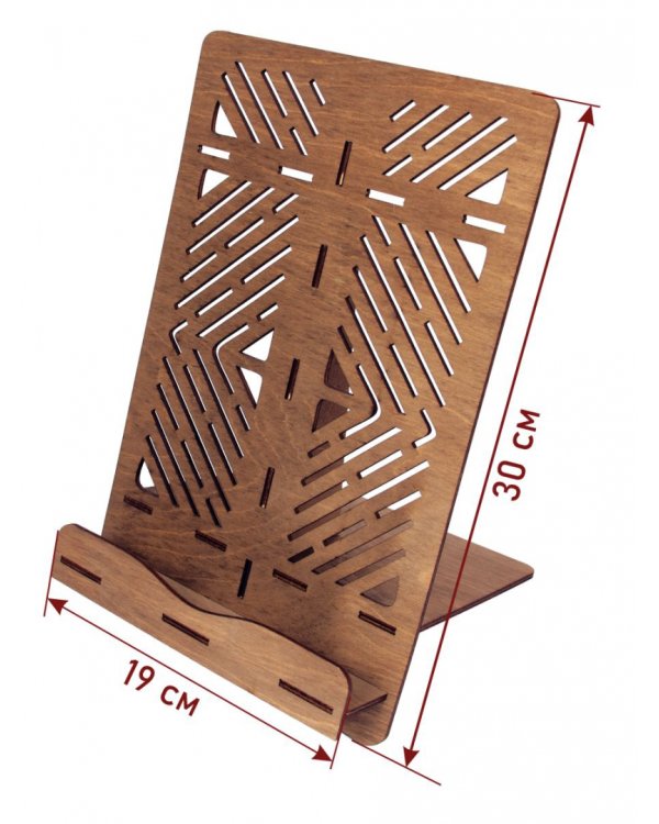 Подставка для книг Геометрия