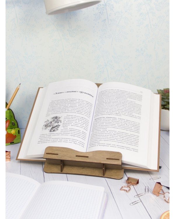 Подставка для книг Геометрия